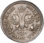 1 rouble 1718 year