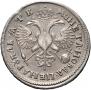 1 rouble 1720 year