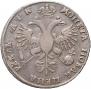 1 рубль 1720 года