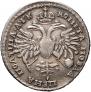 Poltina 1720 year