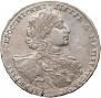 1 рубль 1723 года