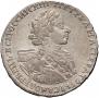 Poltina 1723 year