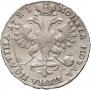 Poltina 1723 year