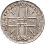 1 рубль 1724 года