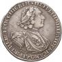 1 rouble 1724 year