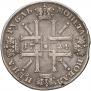 1 rouble 1724 year