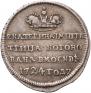 Token Coin 1724 year