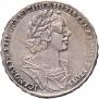 1 rouble 1725 year