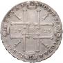 1 rouble 1725 year