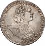 1 rouble 1725 year