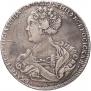 1 рубль 1725 года