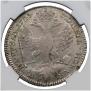 1 rouble 1725 year