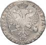 1 rouble 1726 year