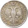 1 rouble 1727 year