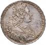 1 rouble 1727 year
