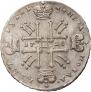 1 rouble 1728 year