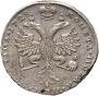Poltina 1728 year