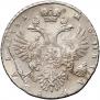 1 рубль 1731 года