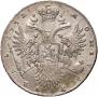 1 rouble 1732 year