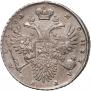 1 rouble 1732 year