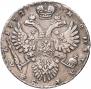 1 rouble 1732 year