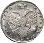 Poltina 1732 year