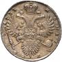 1 рубль 1733 года