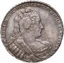1 рубль 1733 года