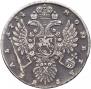 1 rouble 1734 year