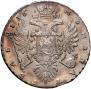1 rouble 1736 year