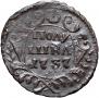 Polushka 1737 year