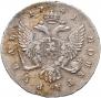 1 rouble 1741 year