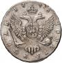 1 rouble 1743 year
