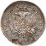 1 rouble 1745 year