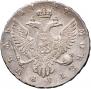 1 rouble 1749 year