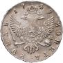 1 rouble 1749 year