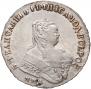1 рубль 1750 года