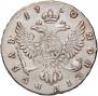1 рубль 1750 года