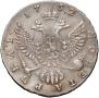 1 rouble 1752 year