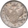 1 рубль 1752 года