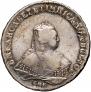 1 rouble 1754 year