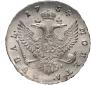 1 rouble 1754 year