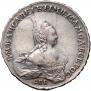 1 рубль 1754 года