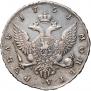 1 рубль 1754 года