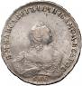 1 рубль 1757 года