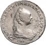 1 rouble 1757 year