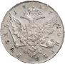 1 rouble 1757 year