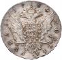 1 рубль 1760 года