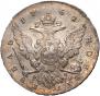 1 рубль 1762 года