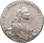 1 rouble 1764 year